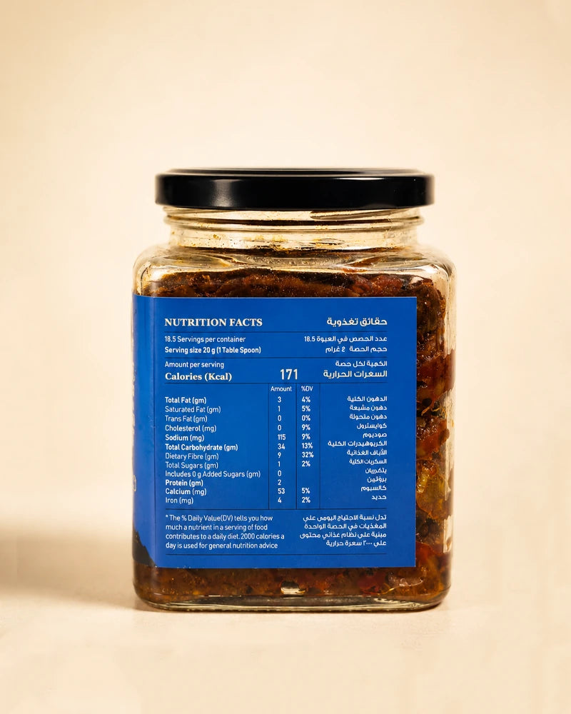 Gooseberry Dates Pickle